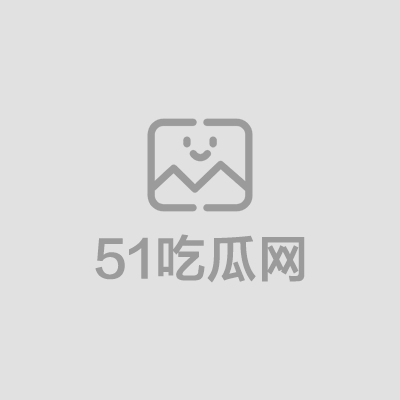 海角父女乱伦车震视频流出 1 拷贝